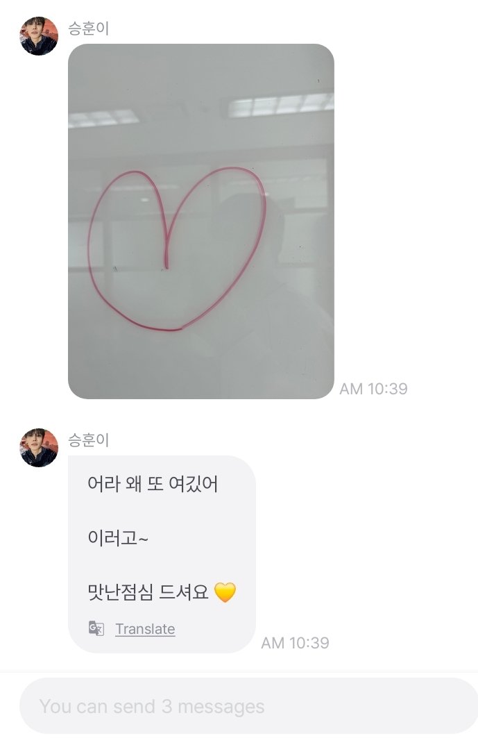 honespire's tweet photo. πΆ:"why you are here again"~
have a good lunch π
___
#HoneTrans CIX BDU Seunghun Fromm https://t.co/wAiPFLceCQ