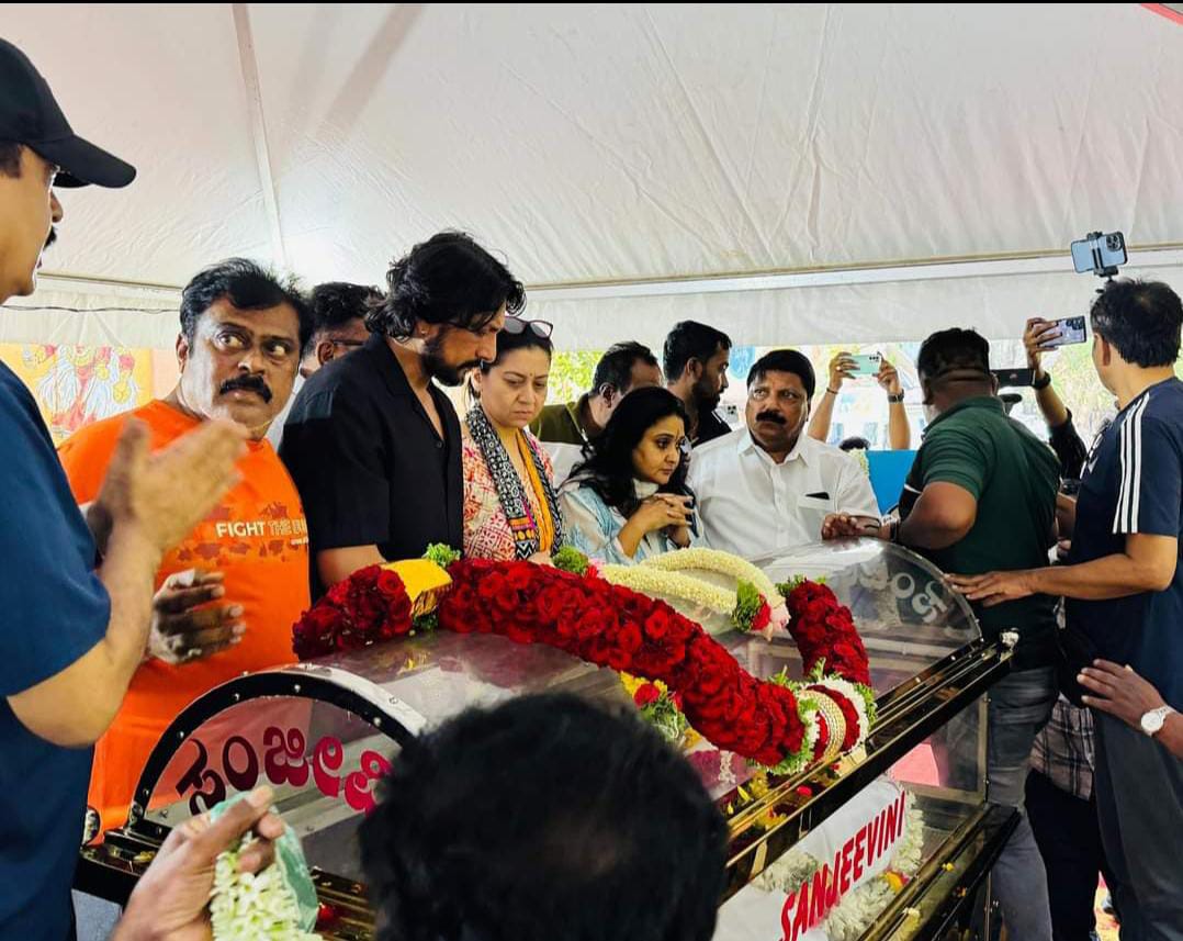 ಕರುನಾಡ ಕುಳ್ಳ ದ್ವಾರಕೀಶ್ ಸರ್ ಅಂತಿಮ ದರ್ಶನ ಪಡೆದ #KicchaSudeep Boss!🙏

#Dwarakish #RIPDwarakish