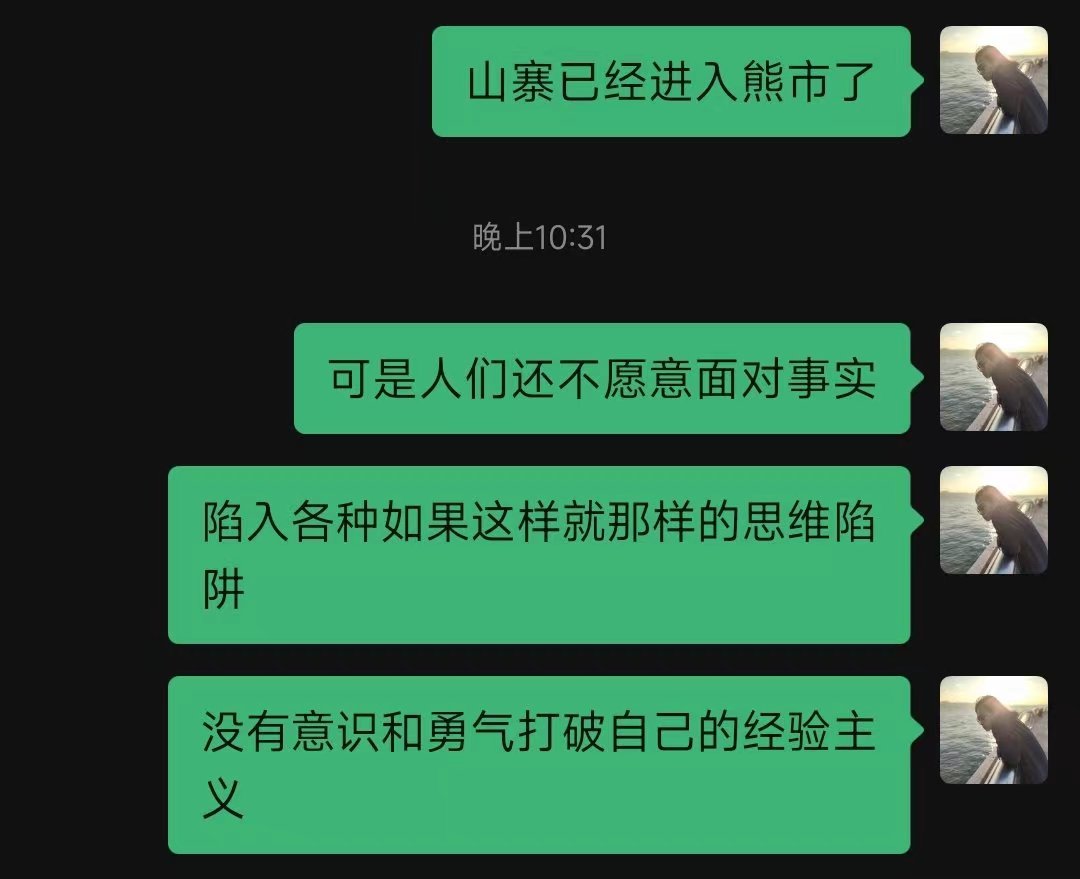 我觉得说这些话的人是傻逼，你们认同吗？