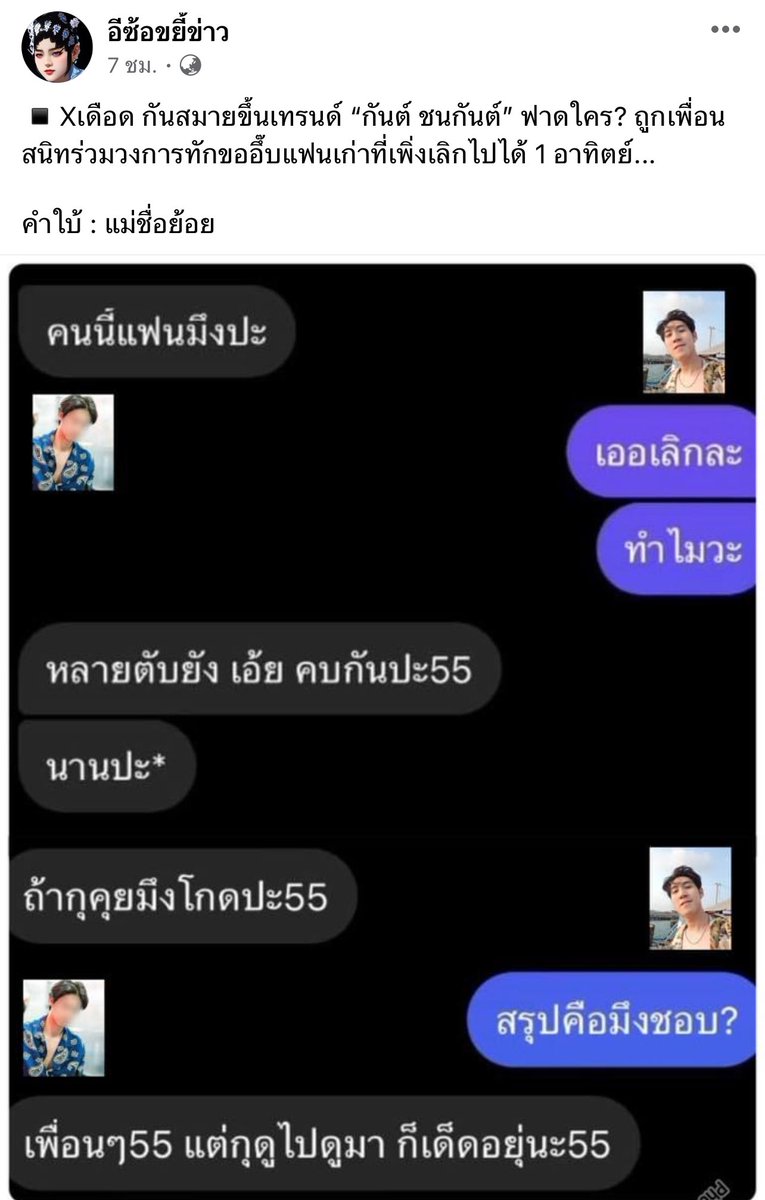🎀🐰🌹🐻🐸🐶🐈⬛🐬 tweet media
