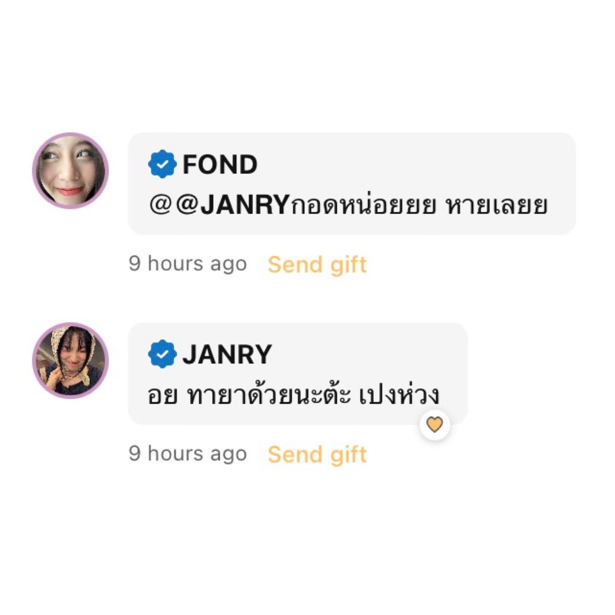 ขี้อ้อนกะน้องมากเลย ดูท่าพี่ฟ้อนด์จะชอบน้องแจนรี่มากเลยเนอะ 🤍🤏

#FondBNK48 #JanryBNK48