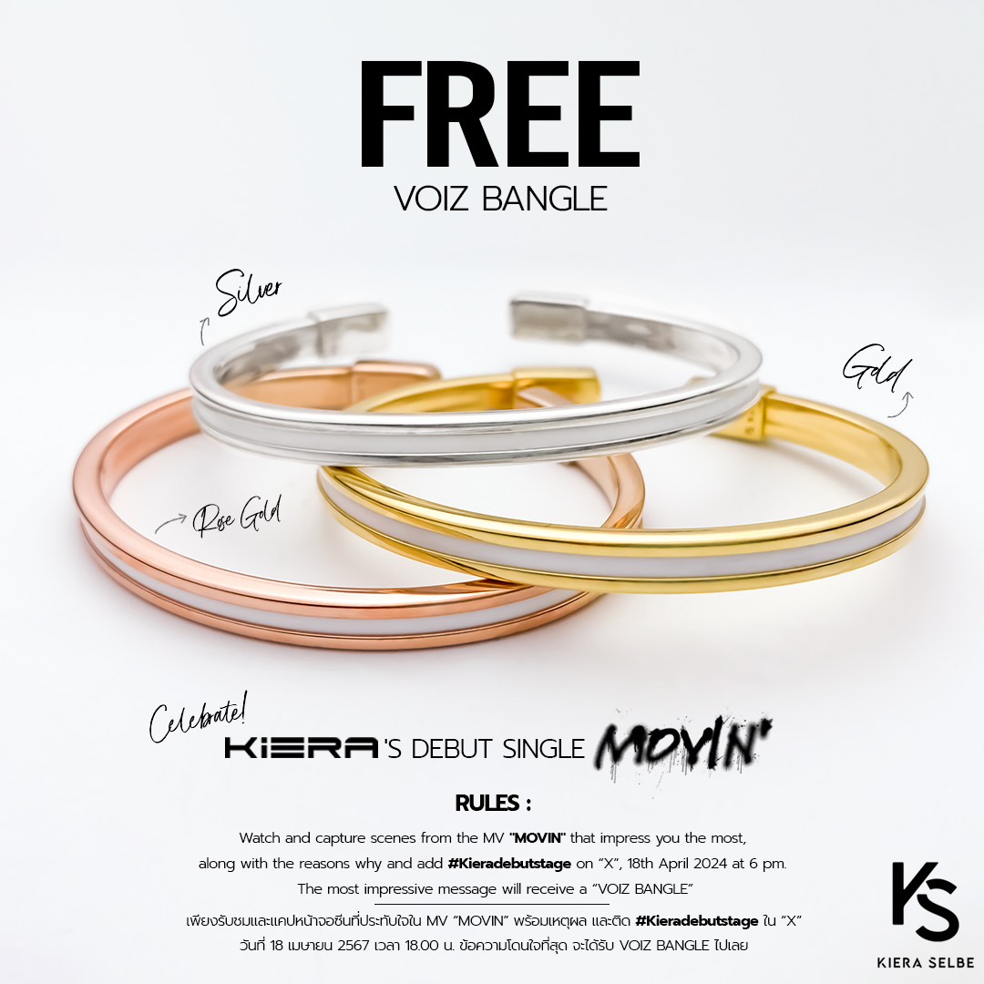 KieraSelbeBrand's tweet photo. 💥KIERA Debut Giveaway! Get FREE 3 Bangle💎ร่วมฉลองให้ KIERA กับกิจกรรม #KIERADEBUTSTAGE ดันแฮสแท็กนี้ให้ขึ้นอันดับ 1 จัดหนักจัดเต็ม แจกBangle 3 รางวัลฟรี ‼️

Join the celebration of KIERA's debut! Watch KIERA's music video "MOVIN"📺, capture your favorite scene📸 and tell us why you love it with #kieradebutstage on "X" (Twitter) on April 18, 2024 at  PM. The most creative and heartfelt entries will win a Bangle 3 bracelet from KIERA! 💍✨

ร่วมฉลองงานเปิดตัว KIERA ดู MV "MOVIN" ของ KIERA📺 แคปซีนที่โดนใจ 📸พร้อมเหตุผลสุดพิเศษ ติด #kieradebutstage บน "X" (Twitter) ในวันที่ 18 เมษายน 2567 เวลา 18.00 น. ข้อความใดโดนใจที่รับรางวัลจาก KIERA ไปเลย 💍✨

#kieradebutstage
#kieraselbebrand
#KIERAselbe