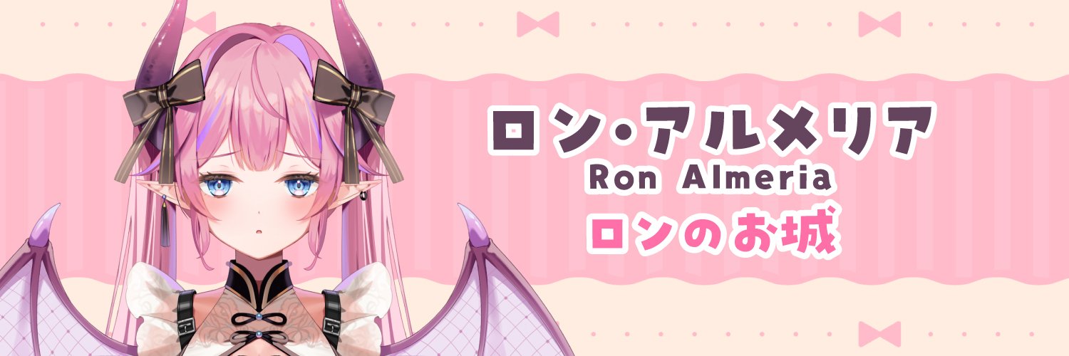 VASE【公式】 on X: "【たまご特典は今月まで‼️】 姿をお披露目し ...