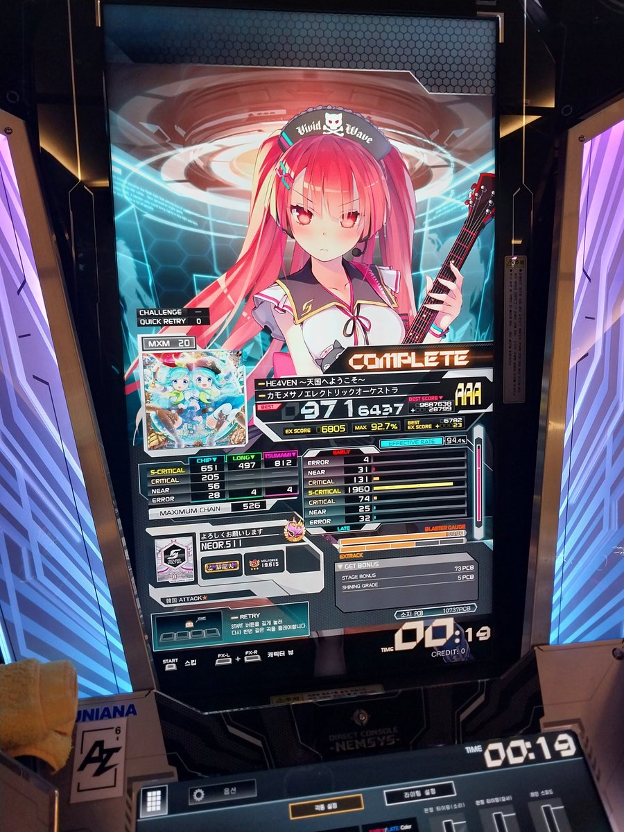 헤븐 일발트플!!
오졌다 진짜...
#SDVX #사볼 #사운드볼텍스 #ボルテ #soundvoltex