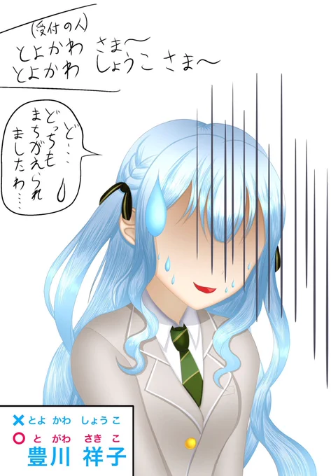 #軽い気持ちで描いたら思った以上に反響があった絵 
#バンドリ
さきちゃんの名前を知らなかったり間違って覚えてたりした人が結構いたなぁ…覚えてね 