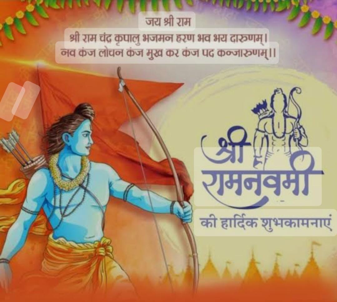 AmitRoy_bro's tweet image. Happy Ram Navami #TwitterIndia