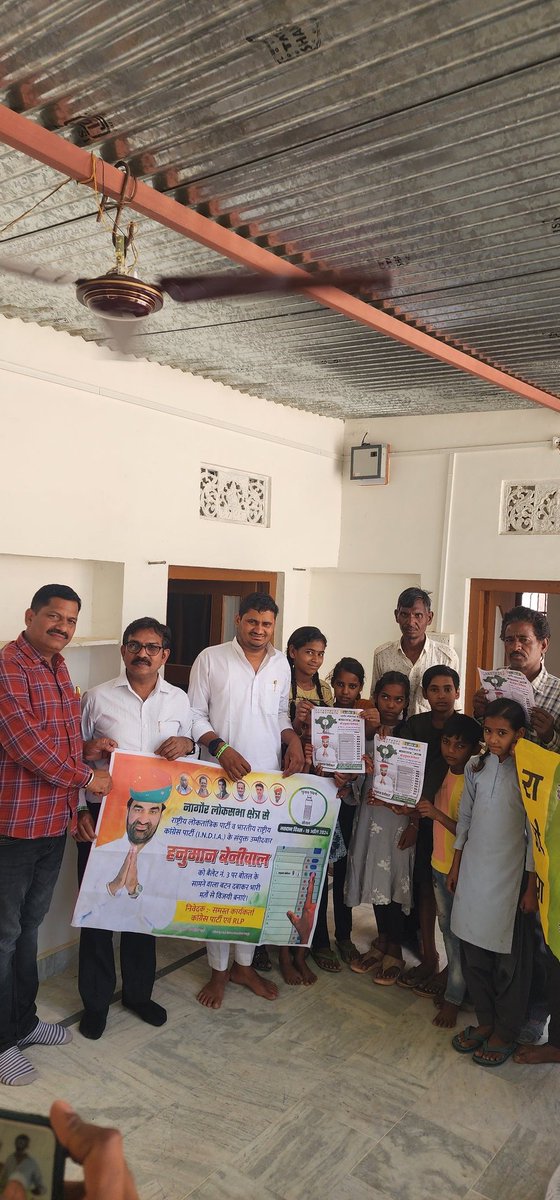 tarachandRLP's tweet photo. नागौर लोकसभा क्षेत्र
 परबतसर विधानसभा के विभिन्न गांव में जनसंपर्क
@hanumanbeniwal @RLPINDIAorg https://t.co/ogr61RQ76t
