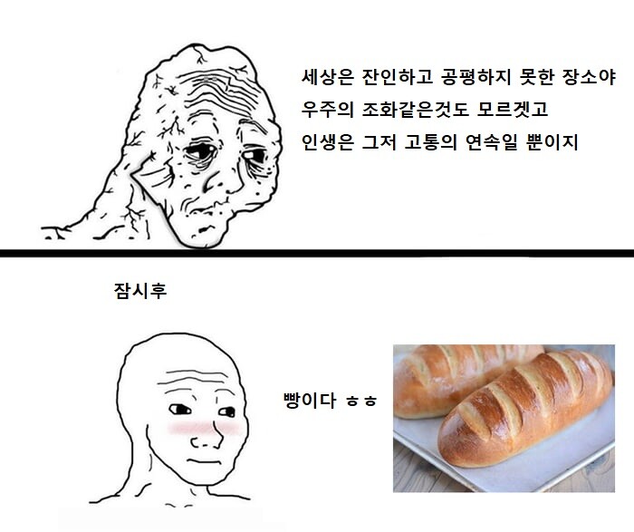 하 인생