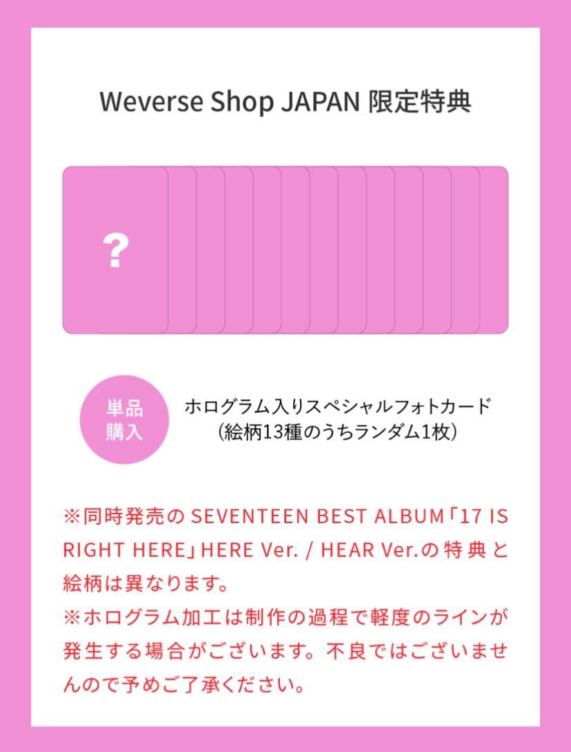 eve's cart 🛒 tweet media