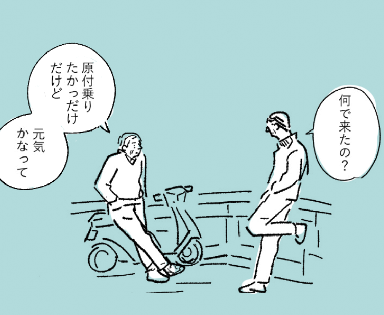 原付 