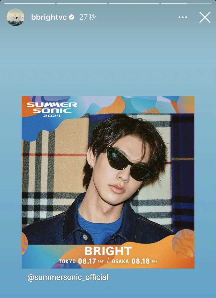 So proud and can't wait to see you at #summersonic 🥹🥹🥹

#bbrightvc @bbrightvc 
#サマソニ