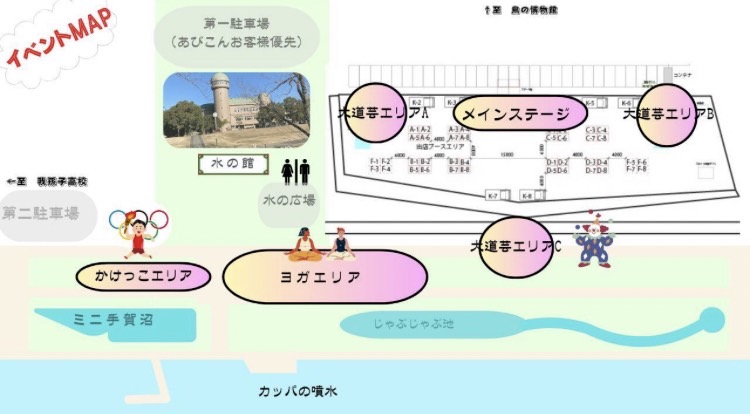 5月6日（祝）こちらのイベントに
ガチストアーティストが出演します。
12時からの予定。詳しくは追ってお知らせします！
みなさん予定空けておいてね！
ガチスト〜！

5月6日（祝）
我孫子市みんながつながる我孫子市みんながつながるSDGsフェス
actcoin.jp/yuruoff-abiko/…