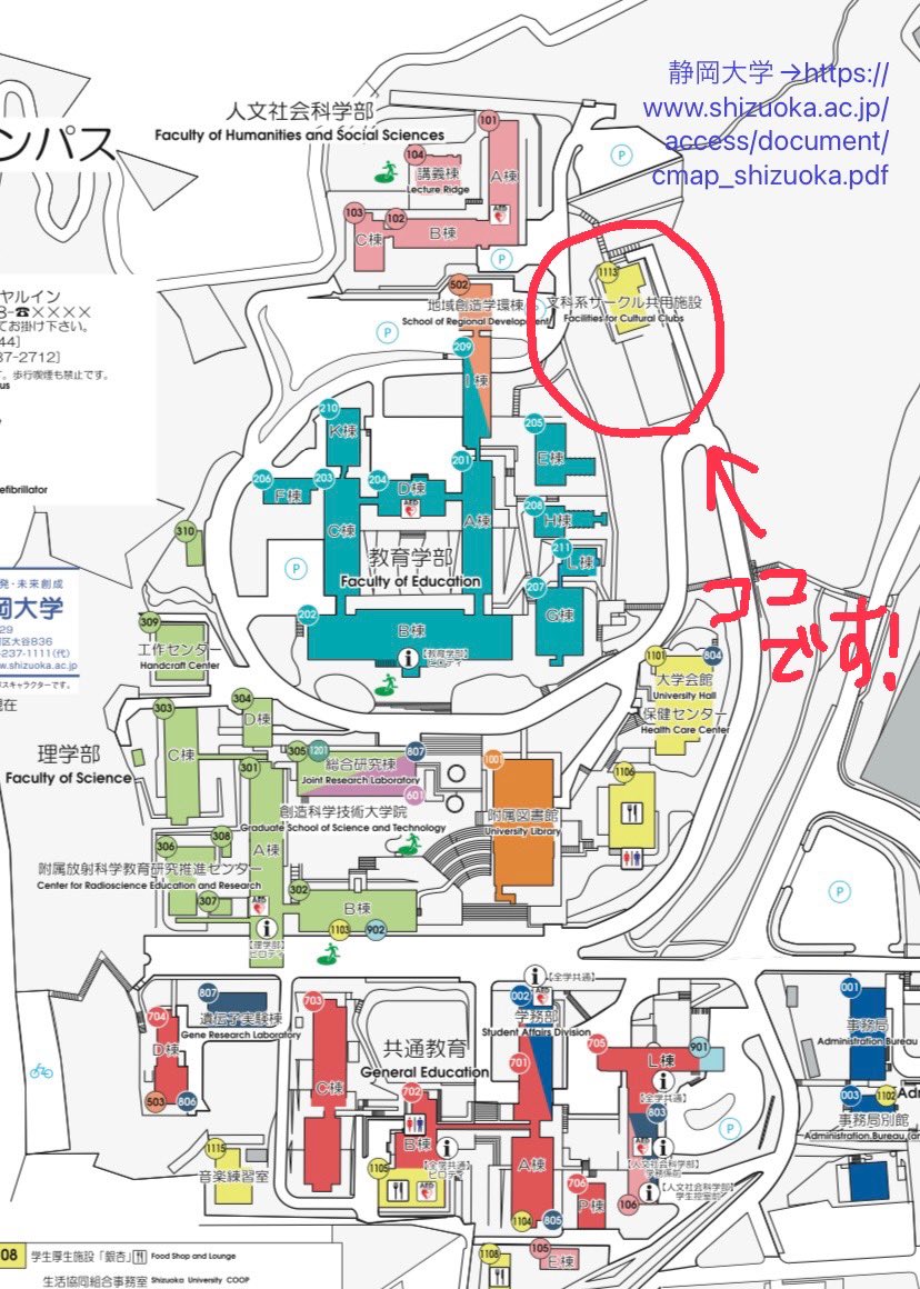 AVEC_ichomomi's tweet photo. 文化サークル棟の場所です。 https://t.co/0Ui4wZcOwm