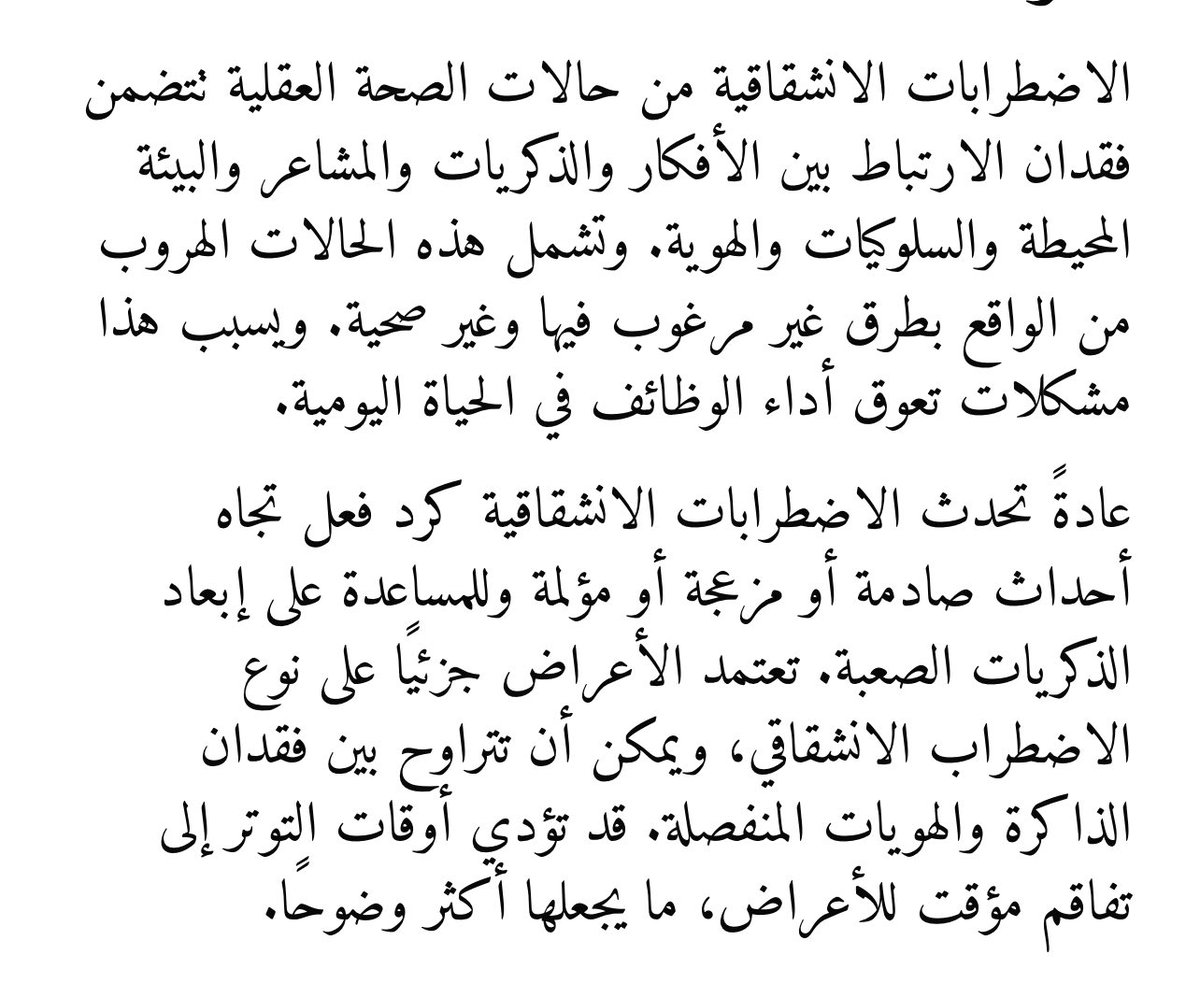 Ali_Shwihi's tweet photo. صباح الخير https://t.co/pldk9oKUo0