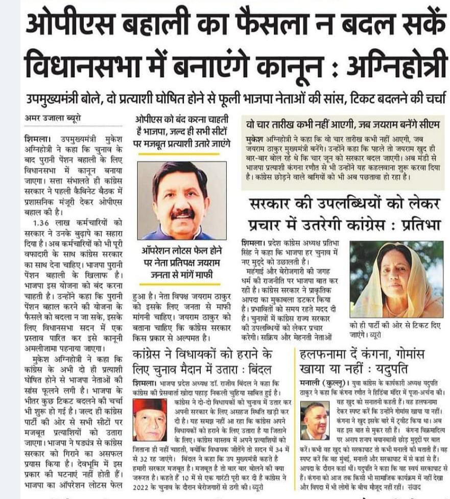 Dr Rajesh Kumar tweet media