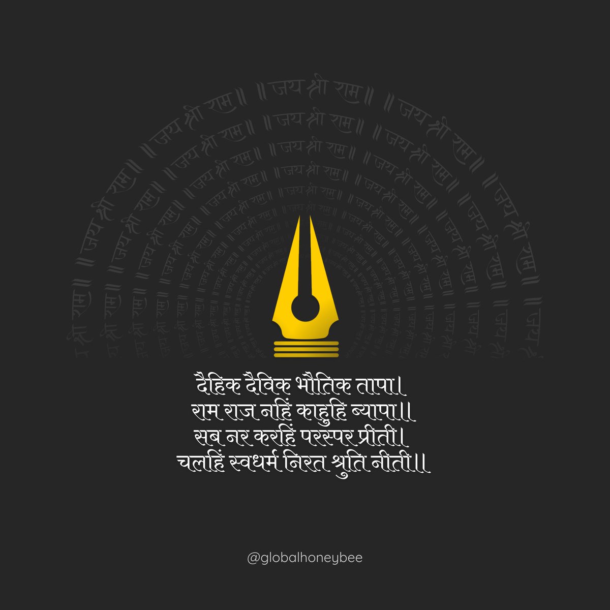 May this Ram Navmi bring forth the sweetness of success buzzing through your ventures. #JaiShriRam🙏

#GHB #GHBDigital #RamNavmi #RamNavami #CreativeSpot #Topical #agencylife