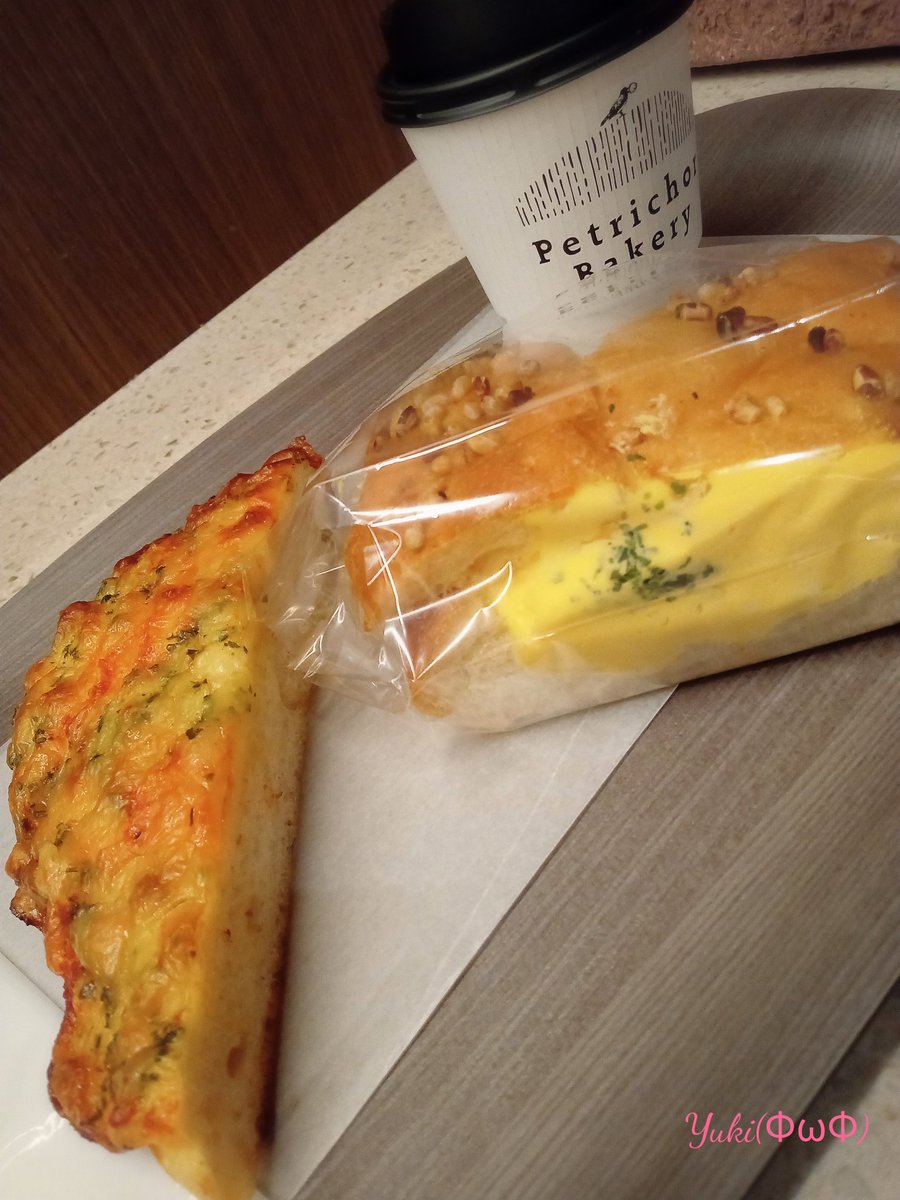 お疲れ様です 今日の昼食　#PetrichorBakeryandCafe　さんで食べました( ˘ ³˘)♥