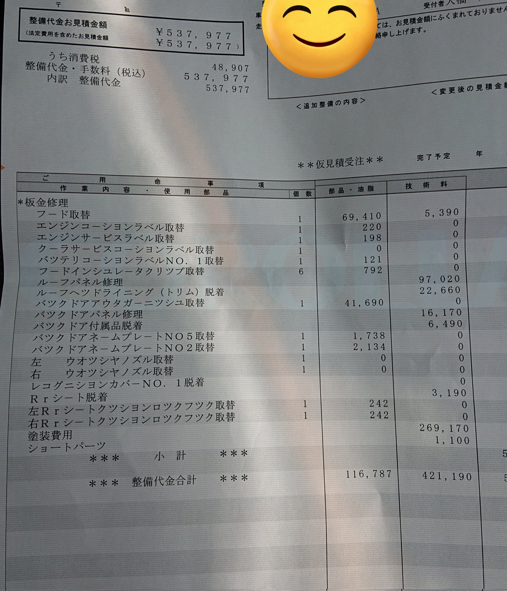 Yuuu1120 on X: Yuuu1120 on X: