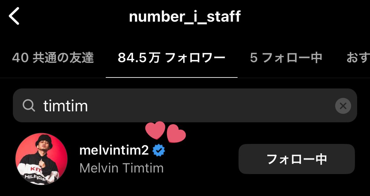 HiranP49_0129's tweet photo. これは期待してもいい??🥹🥹🥹
TimTimさんがNumber_iのインスタフォローしてるよ😍🙌🏻
#Number_i https://t.co/JqOMXYBx7a