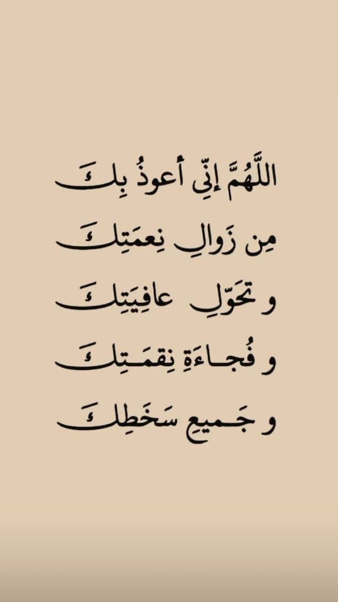 الجليلة (@smaile_111) on Twitter photo 
