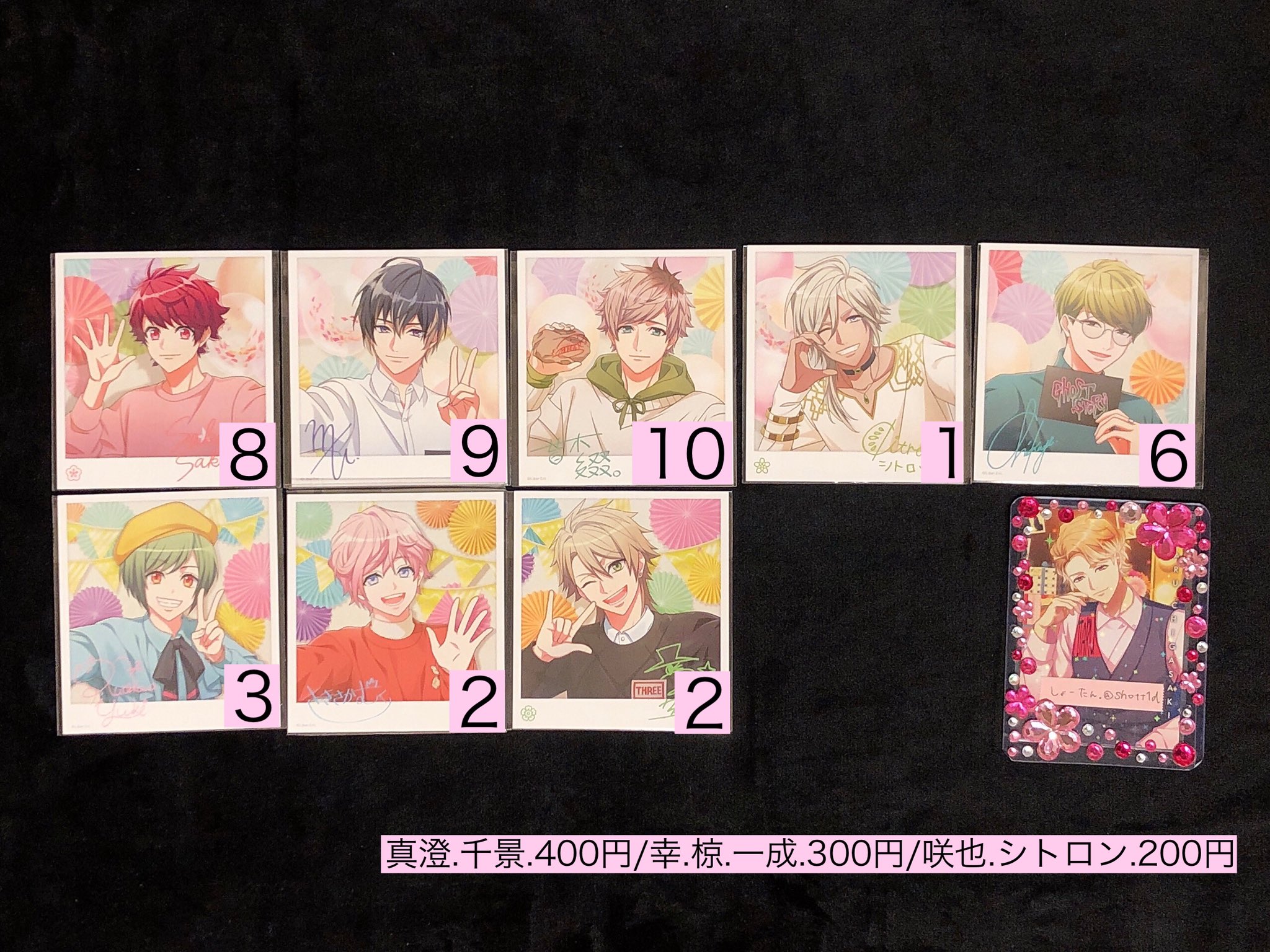 新品☆A3！☆秋組【兵頭十座】クリアファイル＆ブロマイド☆一番