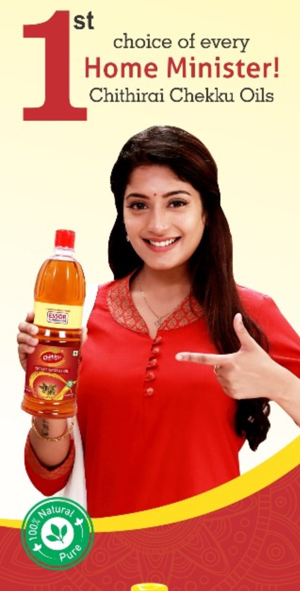 First Choice of every home Minister #Chithirai #ChekkuOil #Coldpressed