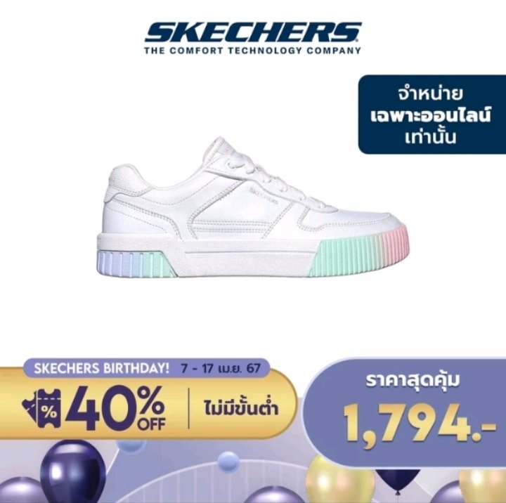 na_thel's tweet photo. Skechers สเก็ตเชอร์ส รองเท้าผู้หญิง Women Online Exclusive Jade Soft Glow Shoes - 185090-WMLT Air-Cooled Memory Foam 
❌❌ลดราคาเหลือ 1794 ฿ 🔊🔊
 พิกัด🍊
https://t.co/sIwHx68pKz https://t.co/GnpR5XQvMf