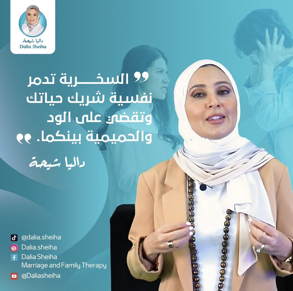 Dalia Sheiha (@dsheiha) on Twitter photo 