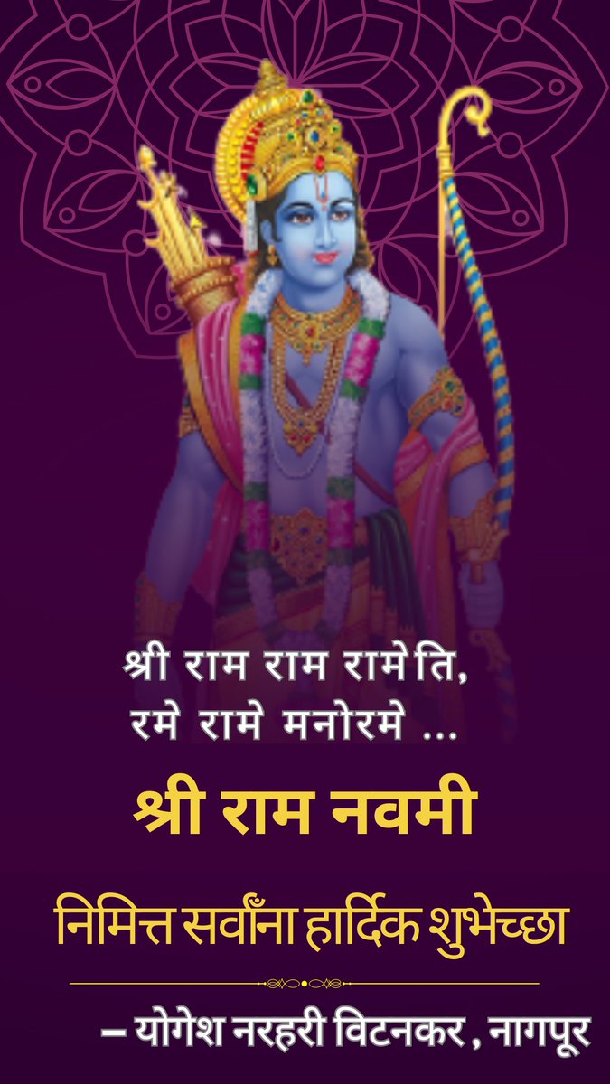 yogesh vitankar tweet media