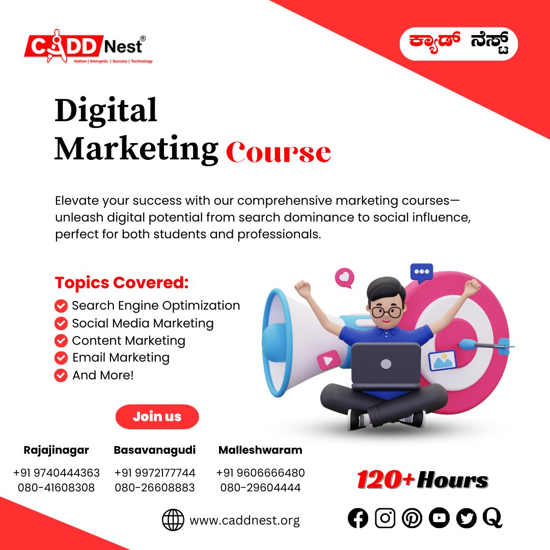 🌟Empower yourself with the skills to succeed in the digital age! Join CADD Nest's Digital Marketing Course and unleash your potential online.💻

Contact us -
CADD Nest Rajajinagar: 9740444363
CADD Nest Basavanagudi: 9972177744
CADD Nest Malleshwaram: 9606666480 #DigitalMarketing