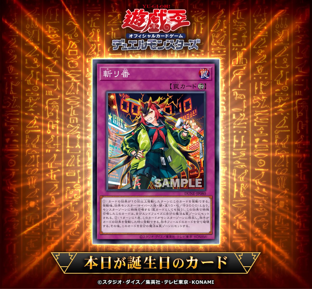 遊戯王カード まとめ売り