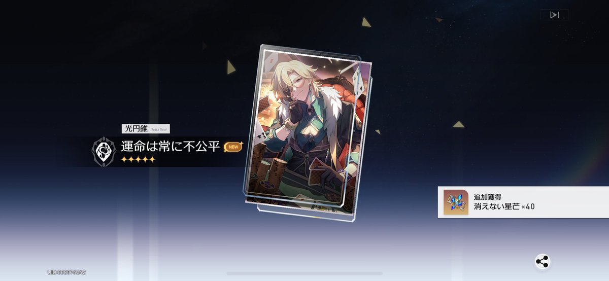 初限定⭐︎5✨✨✨👍