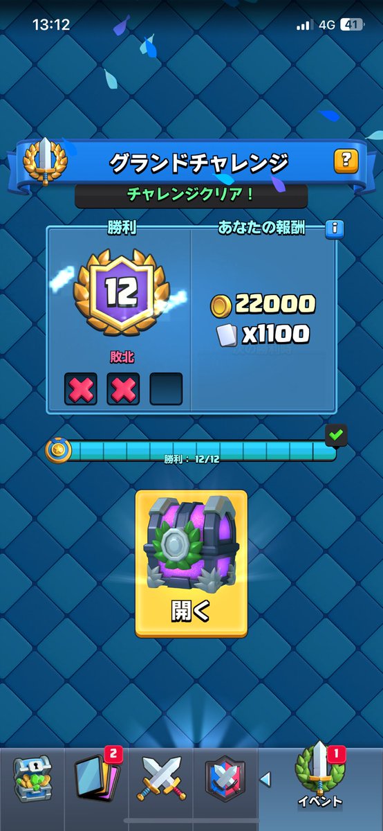 この自作ドリル強い