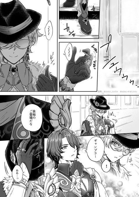 レイチュリ🗿🦚
🦚ちゃんお迎えマンガ(1/2) 