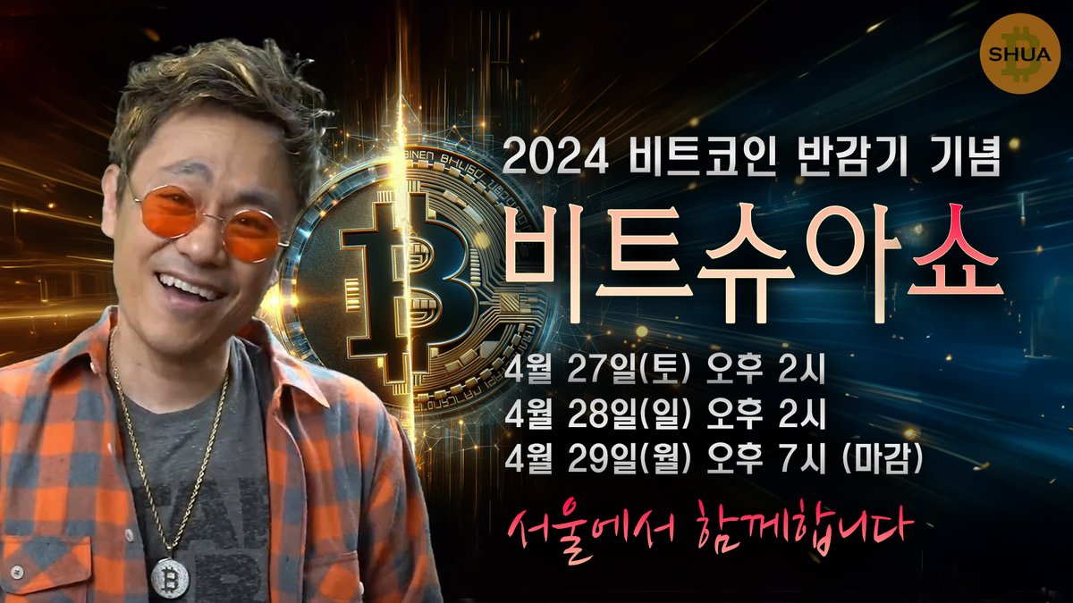bitshua tweet media