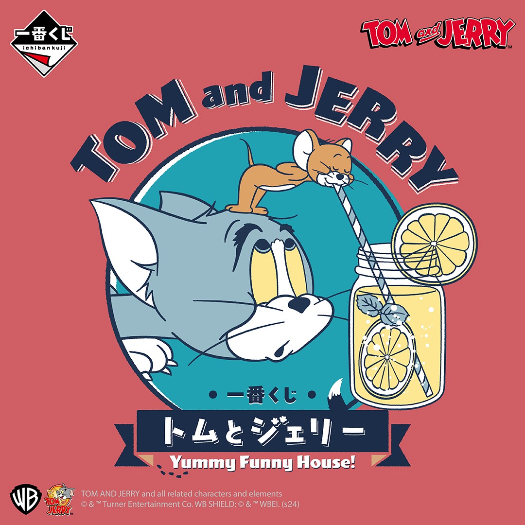 🐱📡📡📡 一番くじ 発売決定！ 🐭📡📡📡 「一番くじ トムとジェリー
