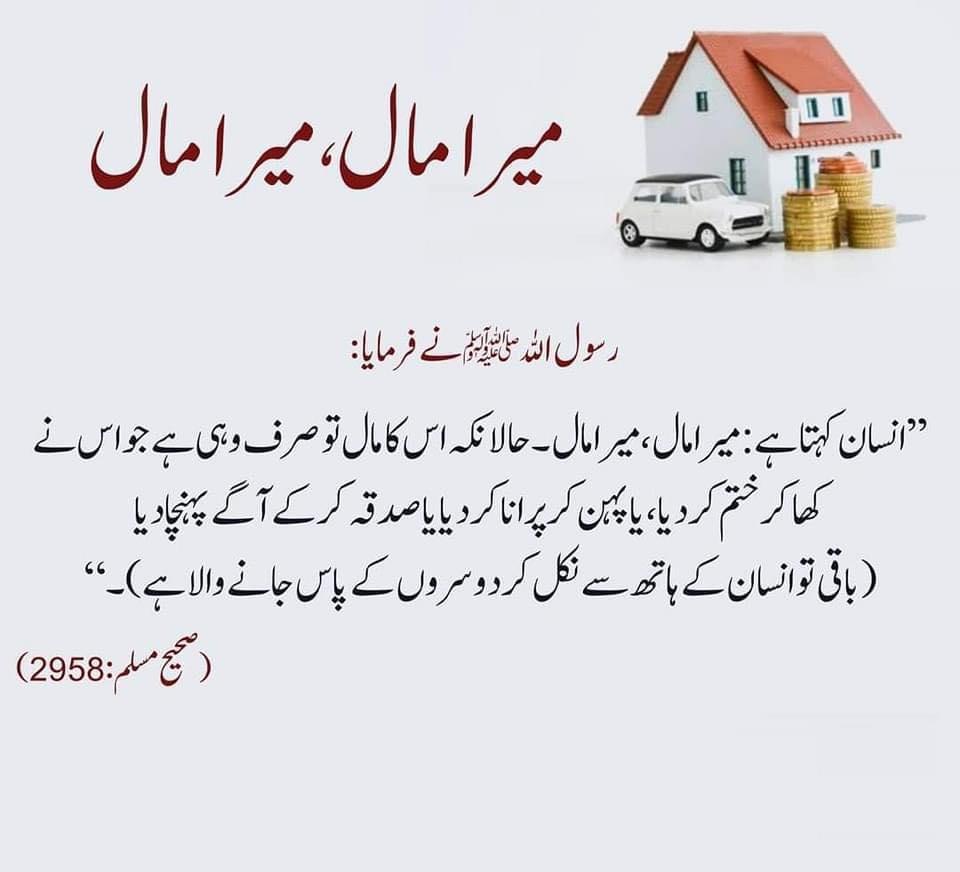 Haroon Iqbal tweet media