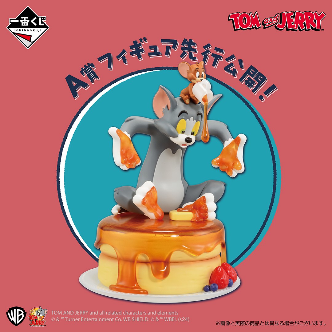 トムとジェリー」一番くじが初登場♪ブランケット、タオルほか