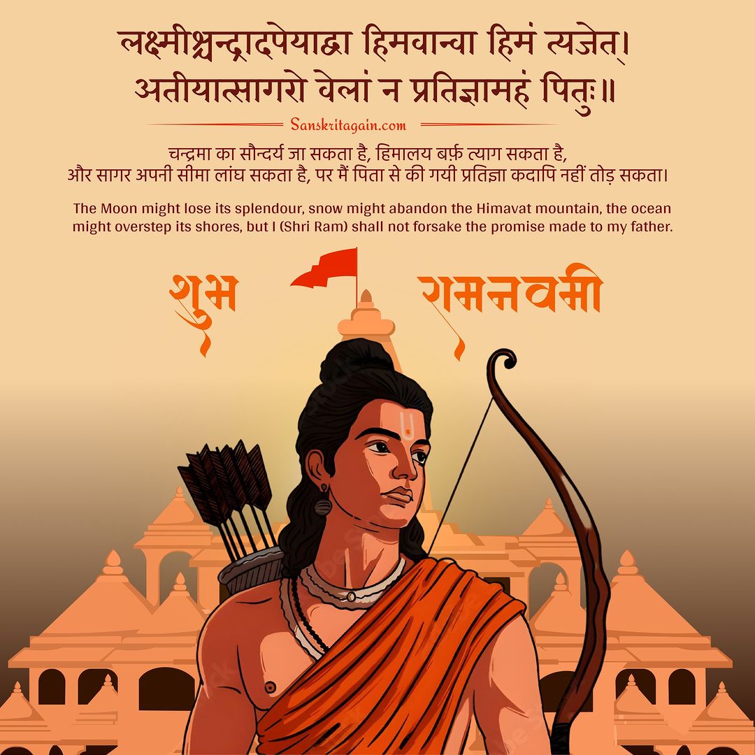 afatabhi's tweet photo. #RamNavami #Ramnavmi
#Ram #ShriRam 
जय श्रीराम 🏹🚩🚩 https://t.co/BDo5Fy79aO