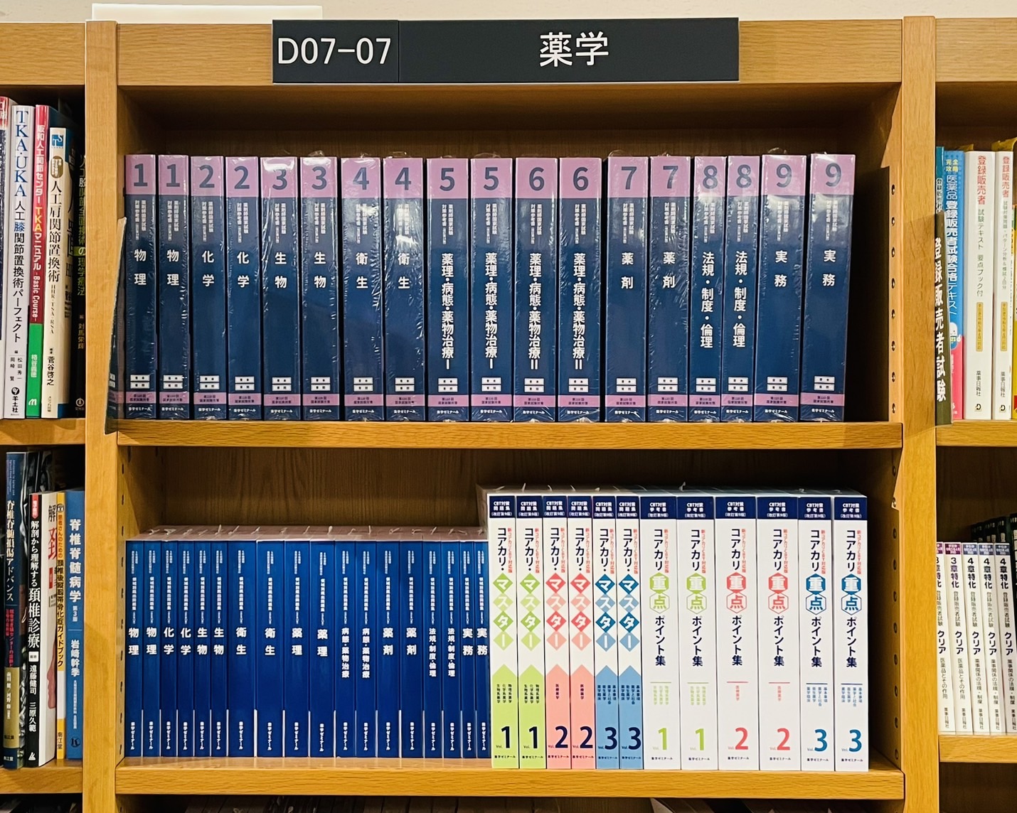 紀伊國屋書店 梅田本店 on X: 