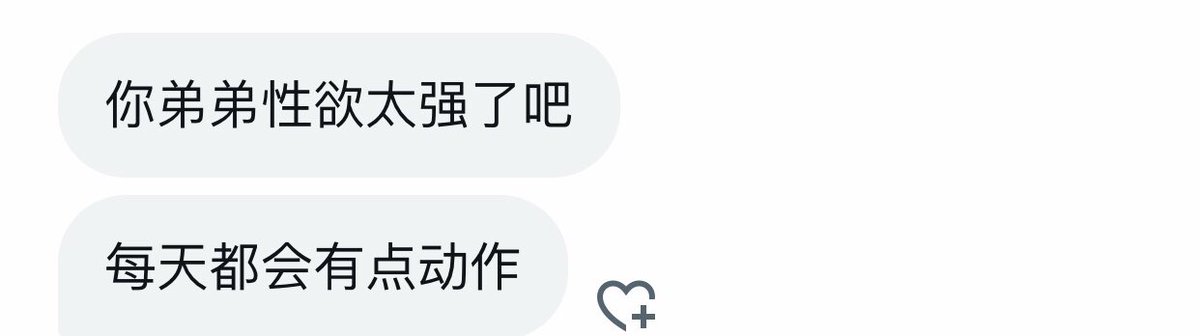 我弟以后读大学可不要去偷女生宿舍的内裤，偷一下事情可大了。 https://t.co/y7J82LU26q