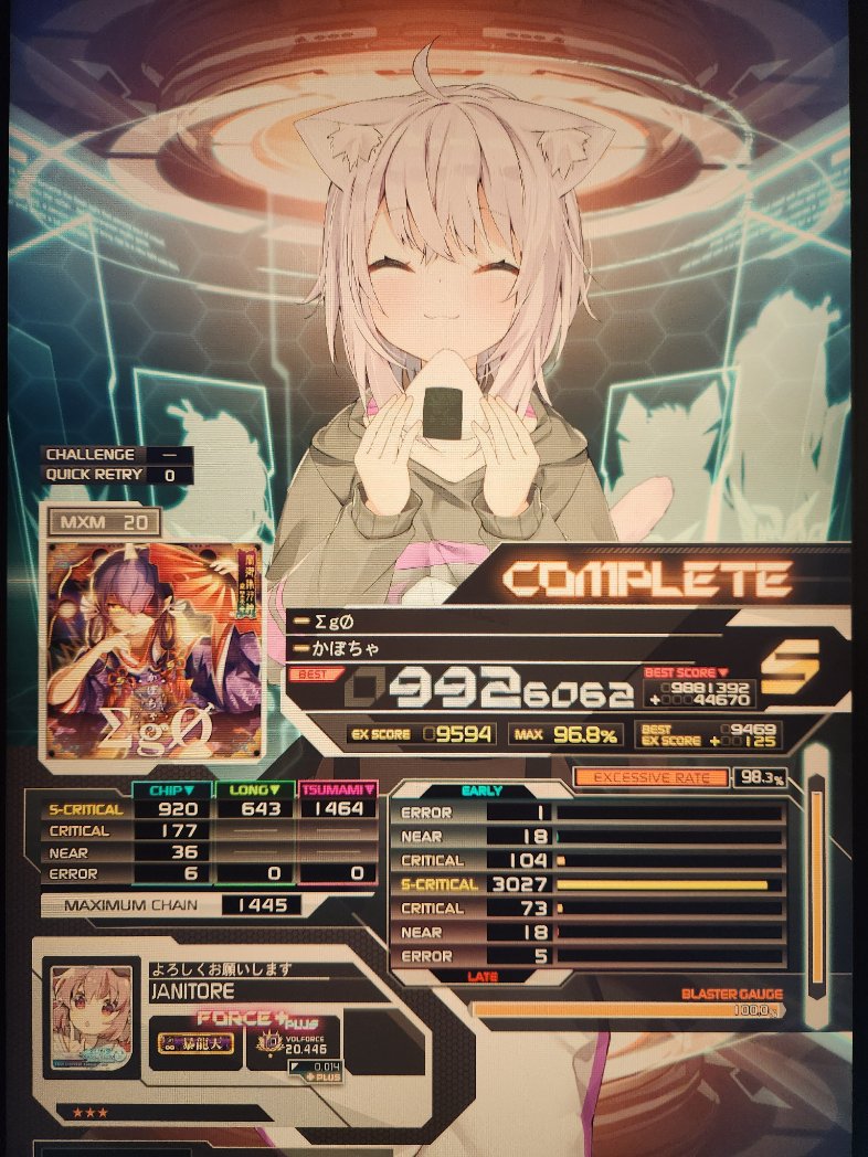 janitoreihil tweet media