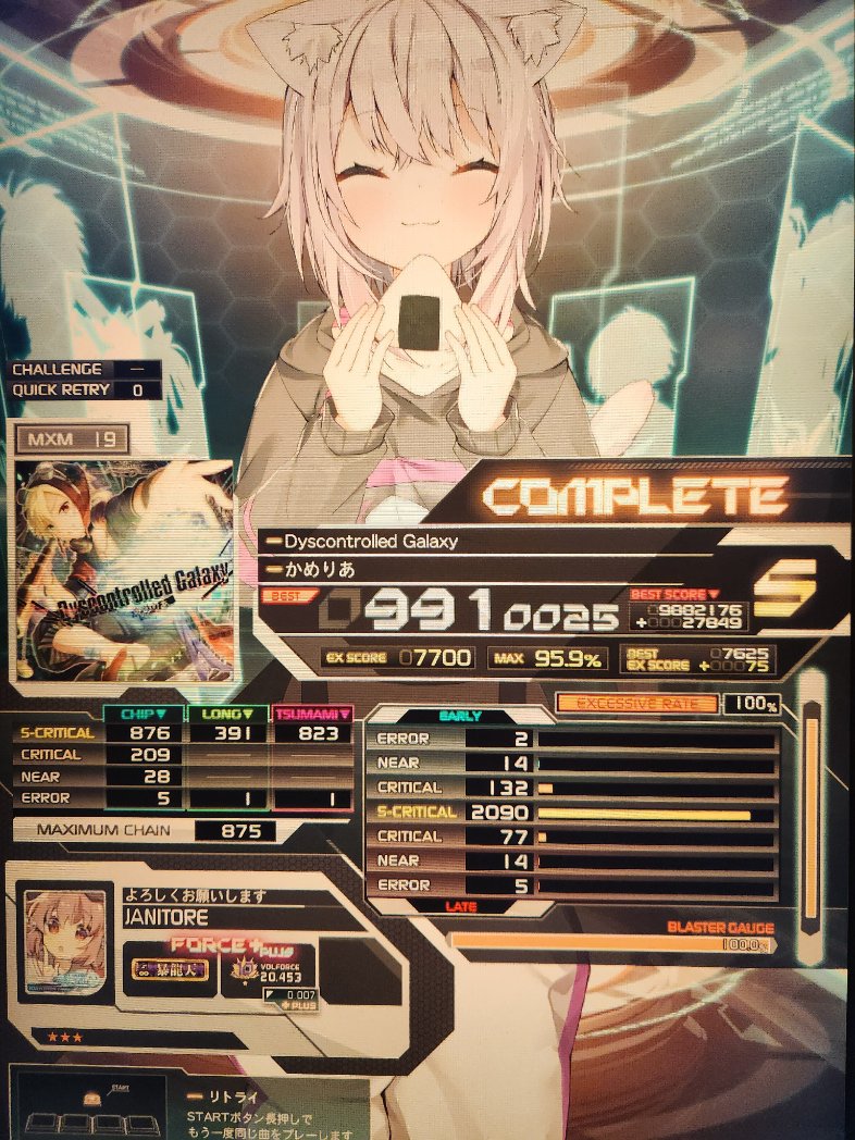 janitoreihil tweet media