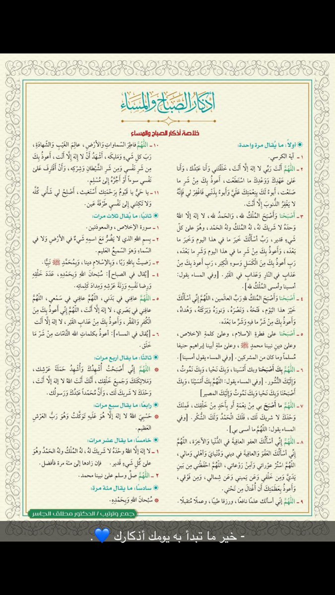 othmani330's tweet photo. https://t.co/Y7pJqHSDoz