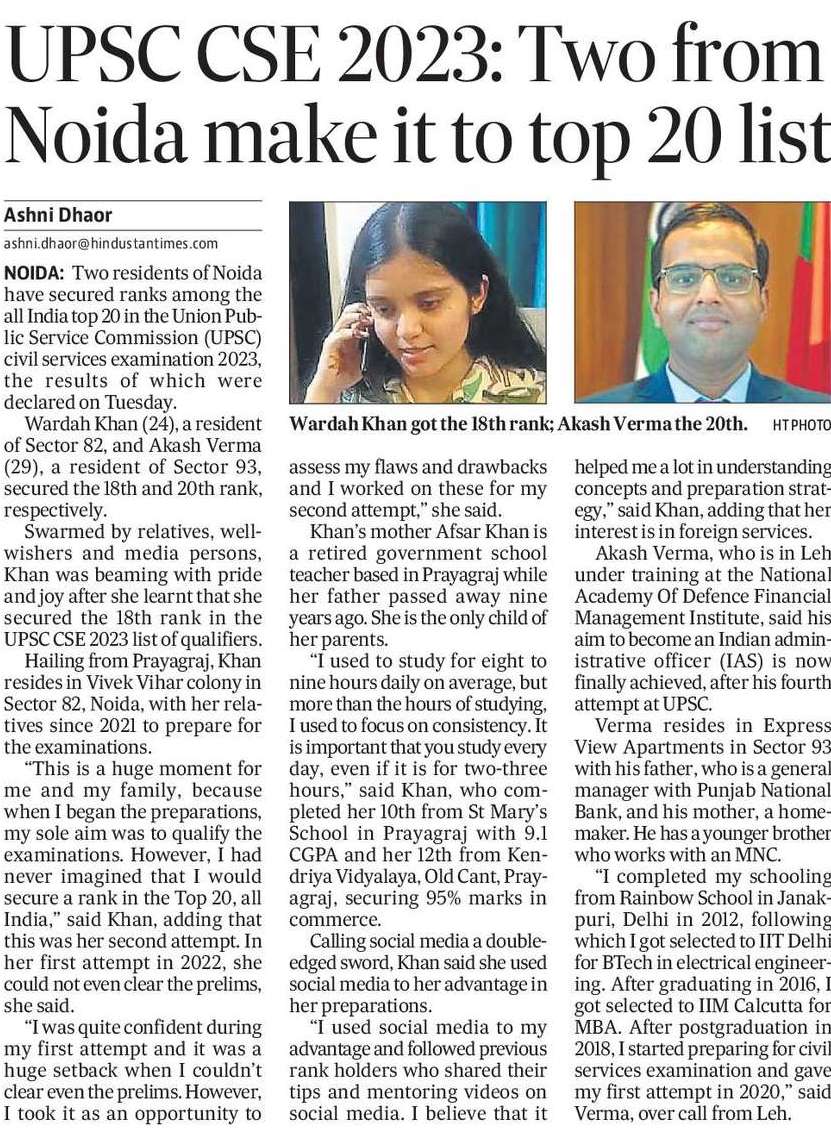 Two from Noida in #UPSC top 20 list