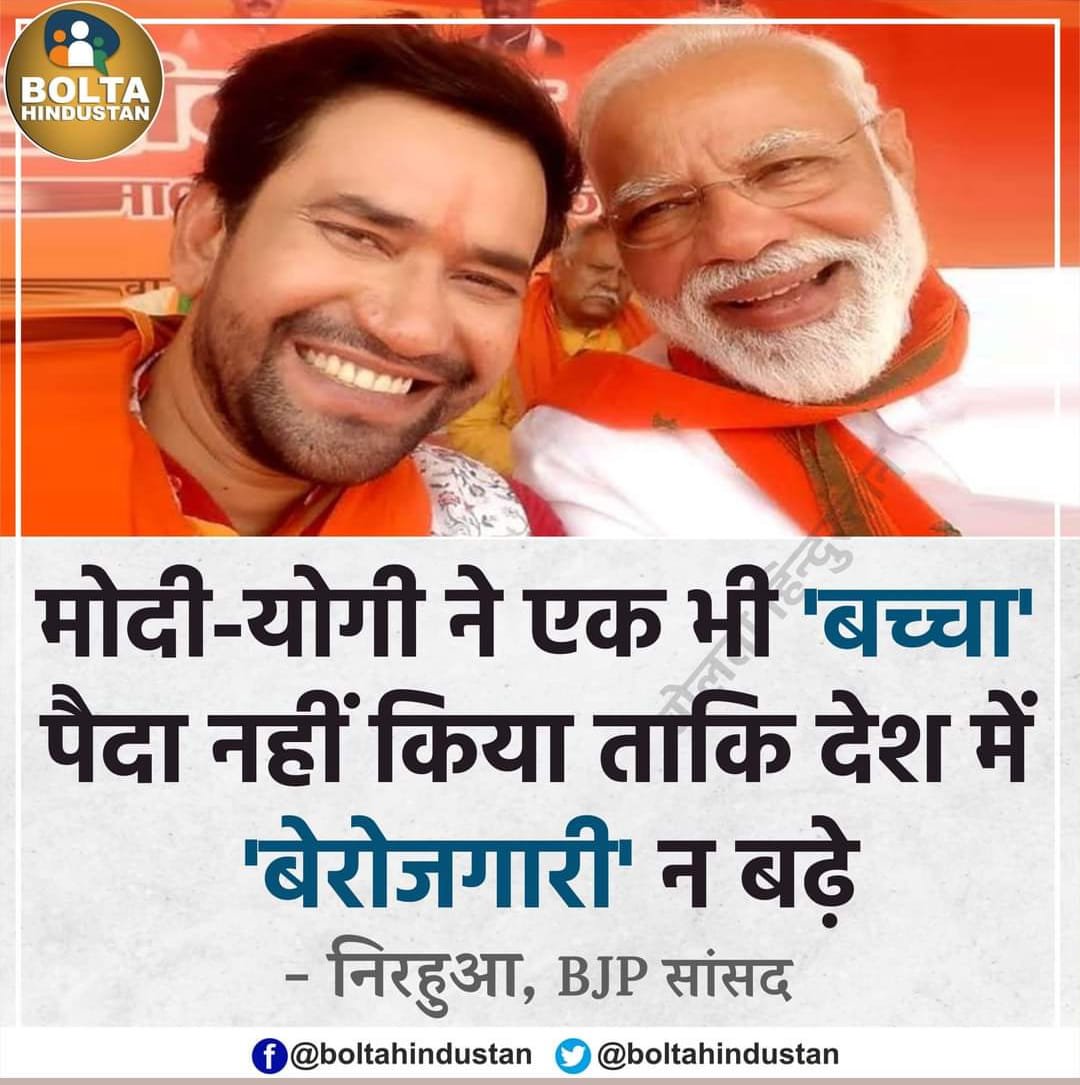 Raju Paunikar #'मैं नही मोदी का परिवार' (@RAJUPAUNIKAR) on Twitter photo 2024-04-18 04:26:00