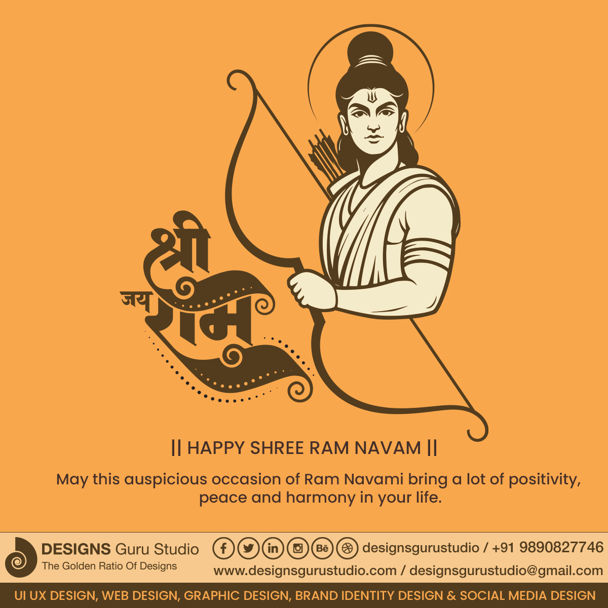 Happy Shree Ram Navami.

#DesignsGuruStudio #HappyRamNavami #RamNavami #UIUXDesign #WebDesign #GraphicDesign #BrandDesign #UIDesign #UXDesign #Branding #SocialMediaDesign #DesignAgency #DesignStudio #TopDesignAgency #TopDesignStudio #DesignsGuru #BrandAgency #FreelanceDesigner