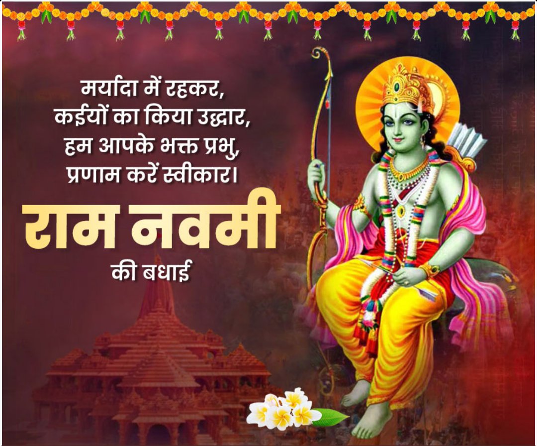 aisoni0807's tweet photo. જય શ્રી રામ🚩 https://t.co/n2XmZV1AEM