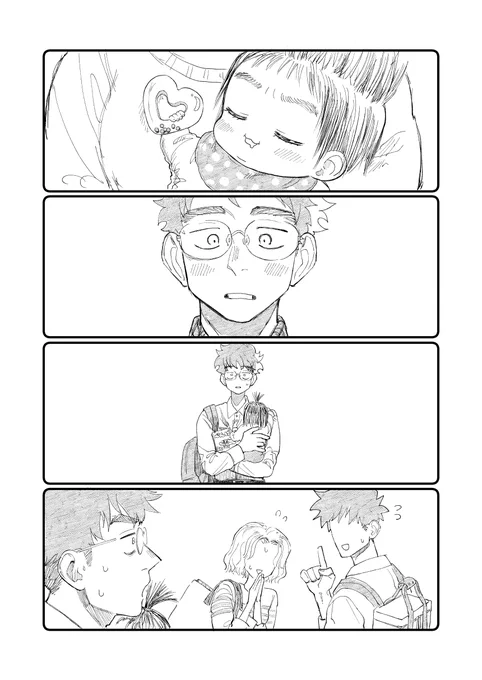 典明とめいちゃんの関係性
#おじくんとめいちゃん 