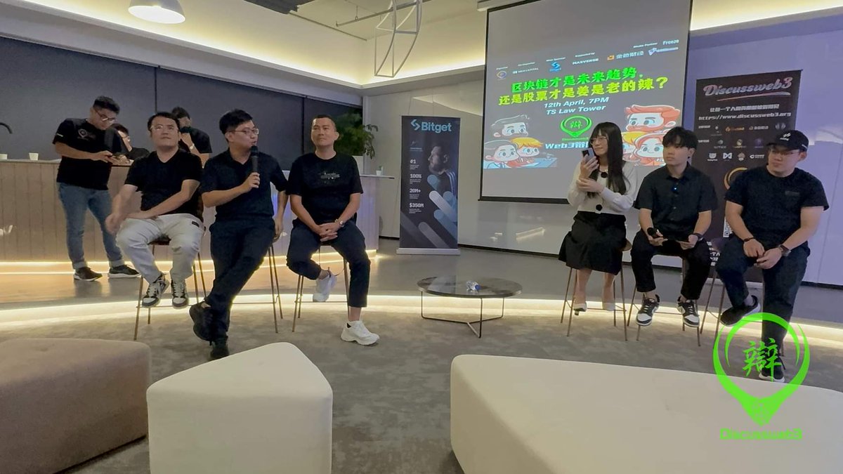 IoSeA3's tweet image. DiscussWeb3 Event
#DiscussWeb3
#BTC 
#ETH 
#IoTeX 
#IoSeA
